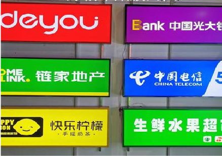 景洪什么是3M店面门头招牌？