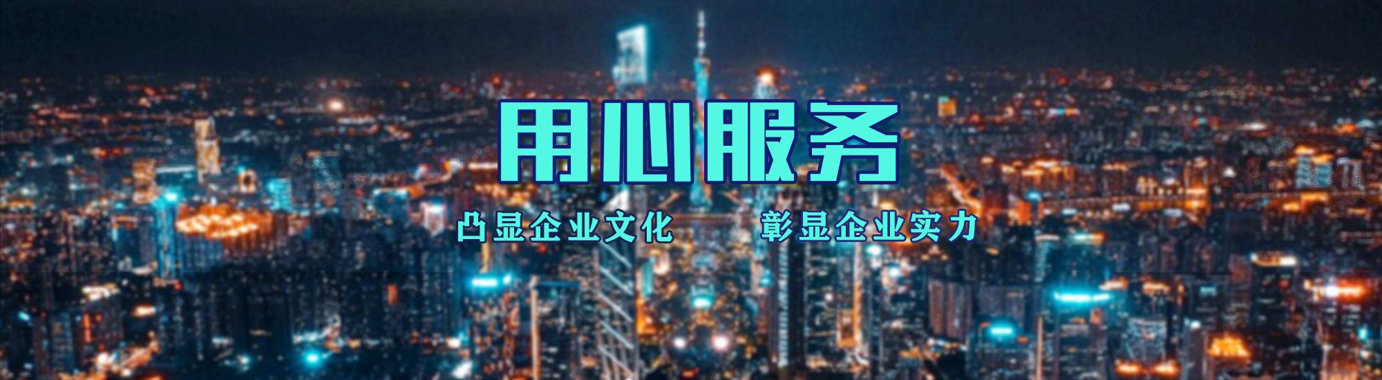 景洪店面门头招牌.