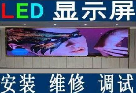 景洪LED炫彩屏招牌的优势及应用