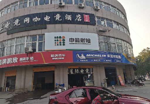 景洪发光字招牌安装流程。