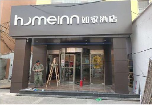 景洪铝塑板门头施工工艺。