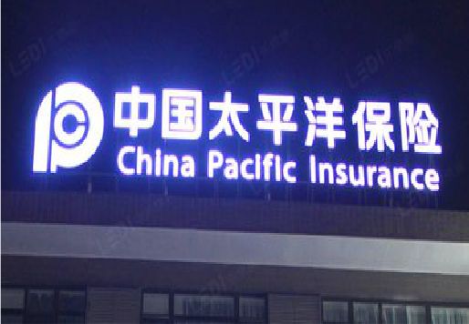 景洪发光字招牌不亮的一些原因。
