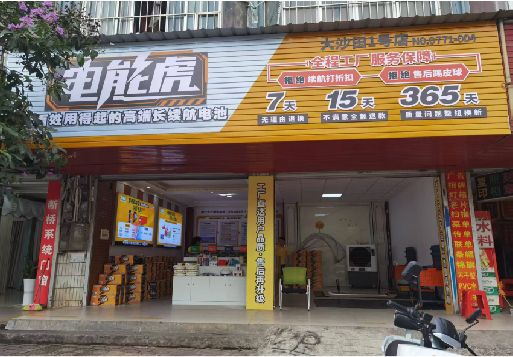 景洪彩钢扣板门头