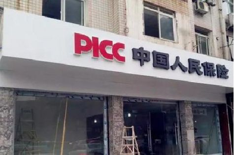 景洪铝塑板门头