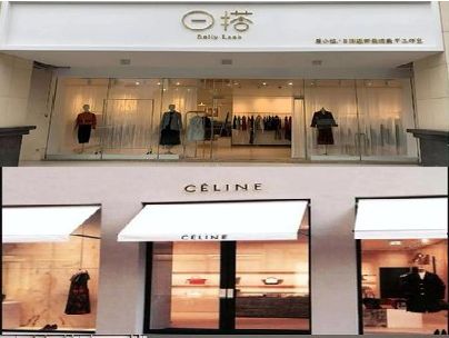 景洪商场里的服装店招牌可以怎么做？