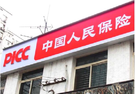 景洪连锁店招牌常见的几种制作材质。