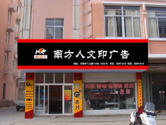 景洪广告招牌系统管理的关键。