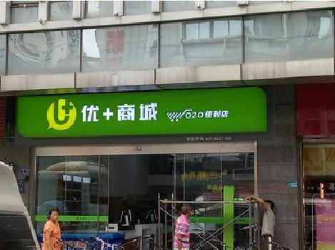 景洪做好门头招牌，吸引顾客。