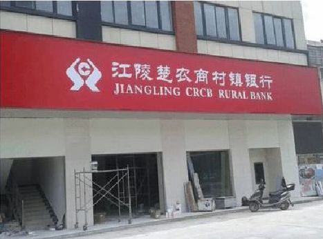 景洪广告招牌制作的文化体系是什么？