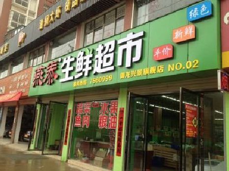 景洪超市门头设计要注意什么？