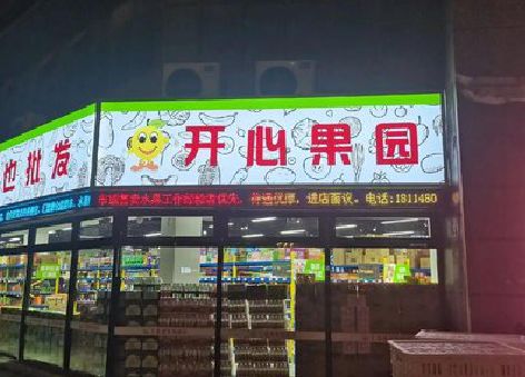 景洪门头广告灯箱制作小常识。