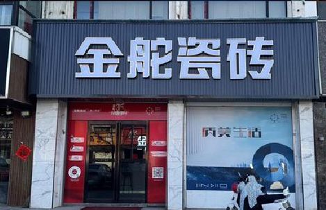 景洪门头招牌设计制作细节。