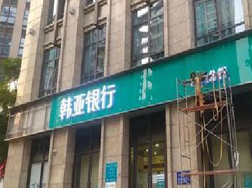 景洪广告招牌制作工艺有多少？