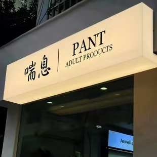 景洪户外广告对城市文化建设的作用